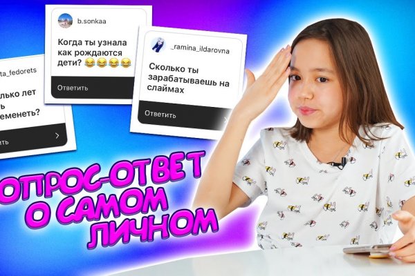 Как отличить оригинальный сайт кракена