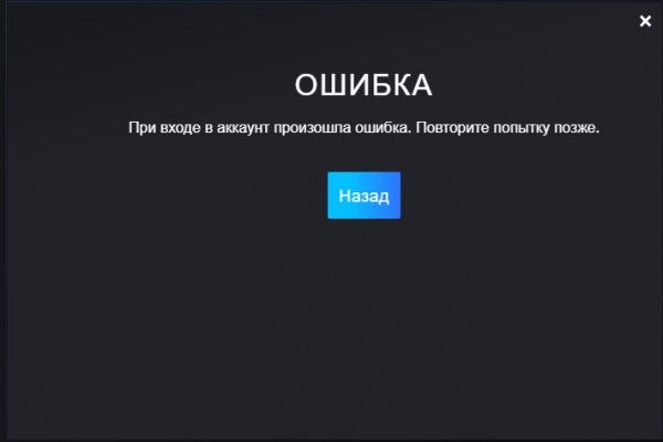 Kraken 16 at сайт