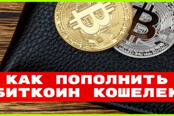 Пользователь не найден kraken