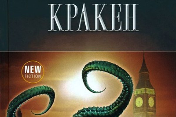 Кракен сайт kr2web in