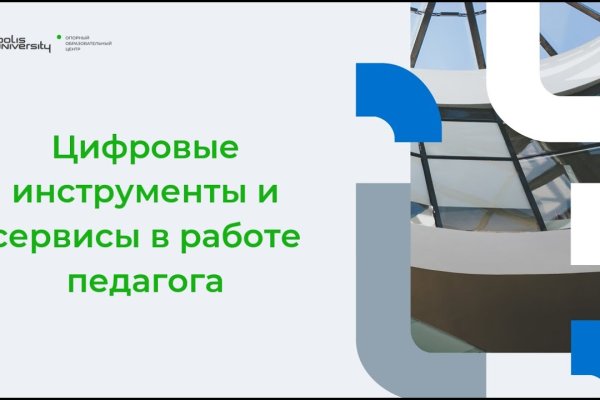 Кракен kr2web in маркетплейс ссылка