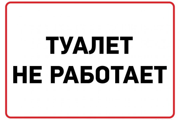 Через какой браузер зайти на кракен