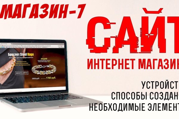 Кракен это современный даркнет маркет