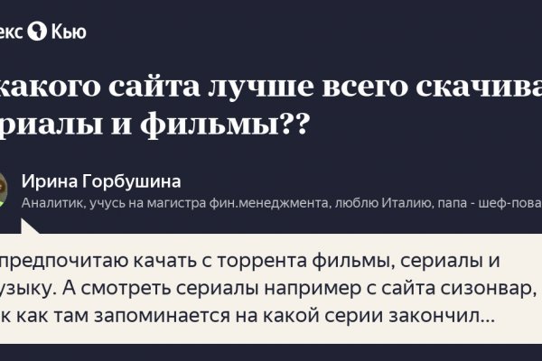 Как восстановить доступ к кракену