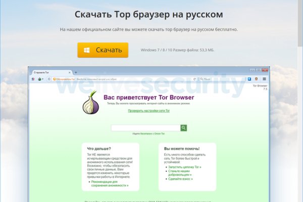 Kraken официальный сайт ссылка через tor