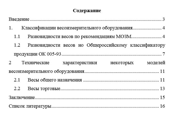 Кракен сайт ссылки актуальные