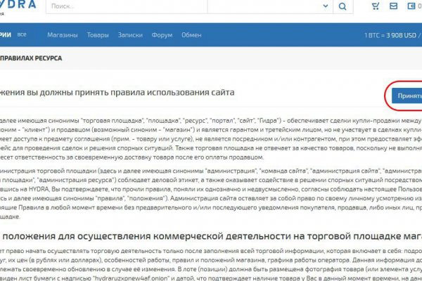 Почему не работает кракен сегодня