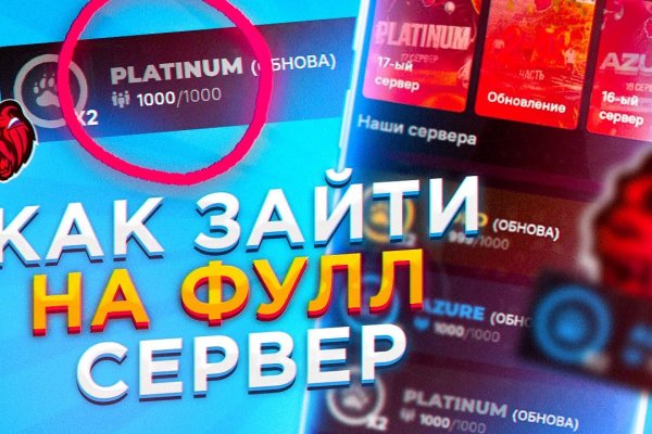 Кракен вход kr2web in