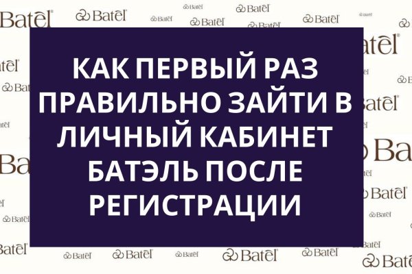 Не входит в кракен пользователь не найден